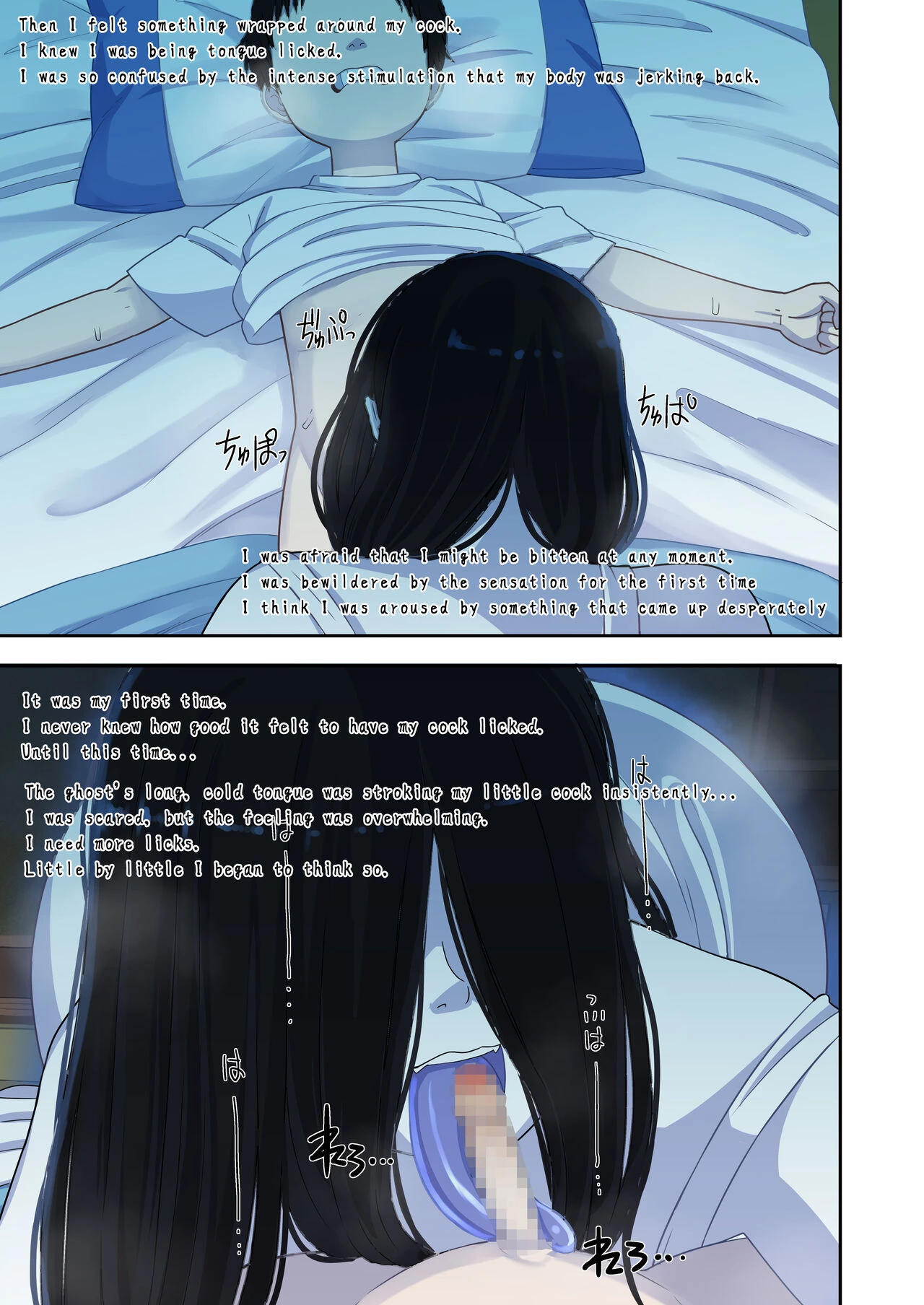 Memories of that Summer Day  Natsuyasumi... Baa-chan-chi de Okita Fushigi na Hanashi image number 7