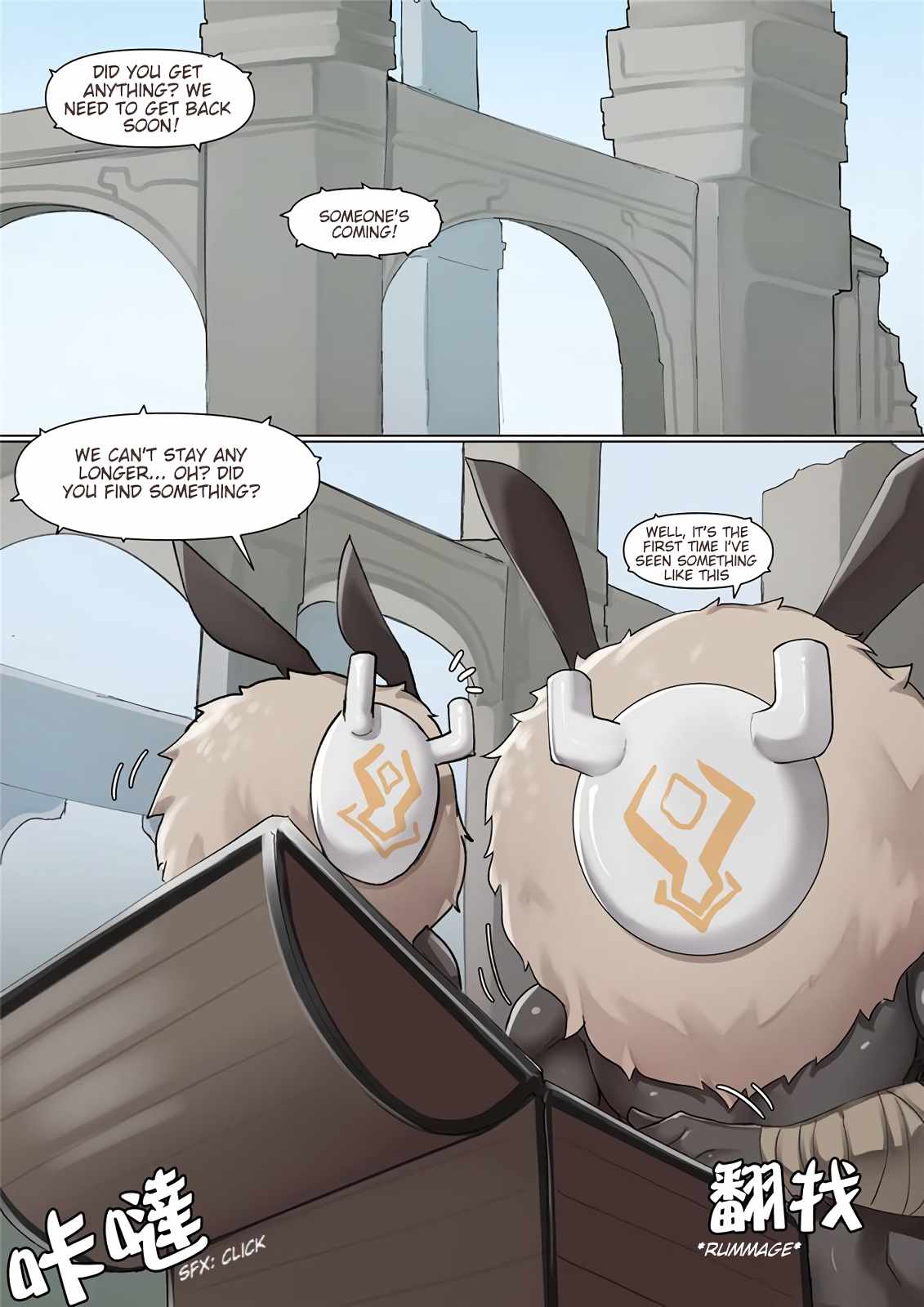 If Scenario - Amber image number 2