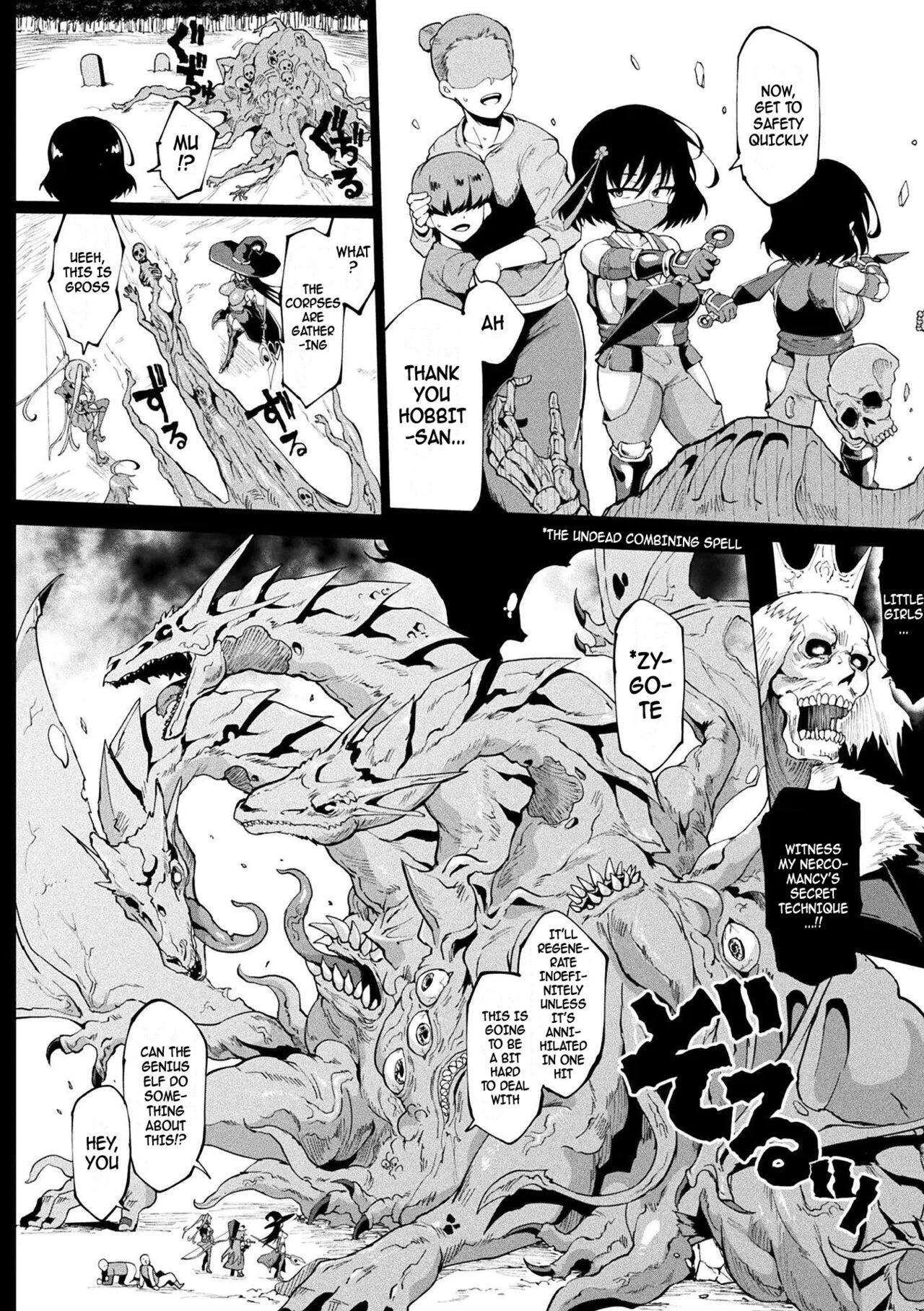 Hypno App Fantasia image number 103