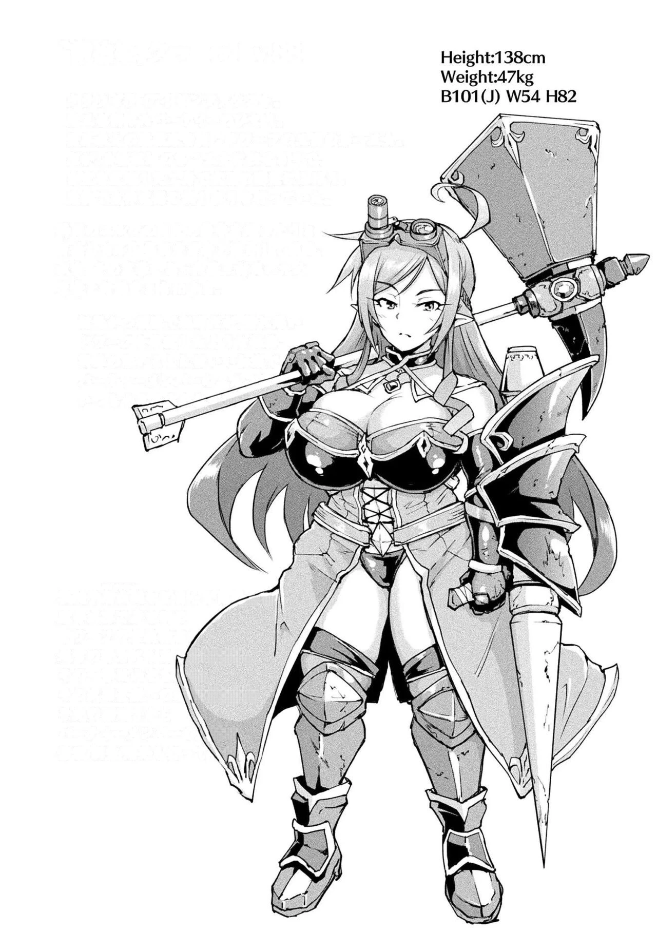 Hypno App Fantasia image number 119