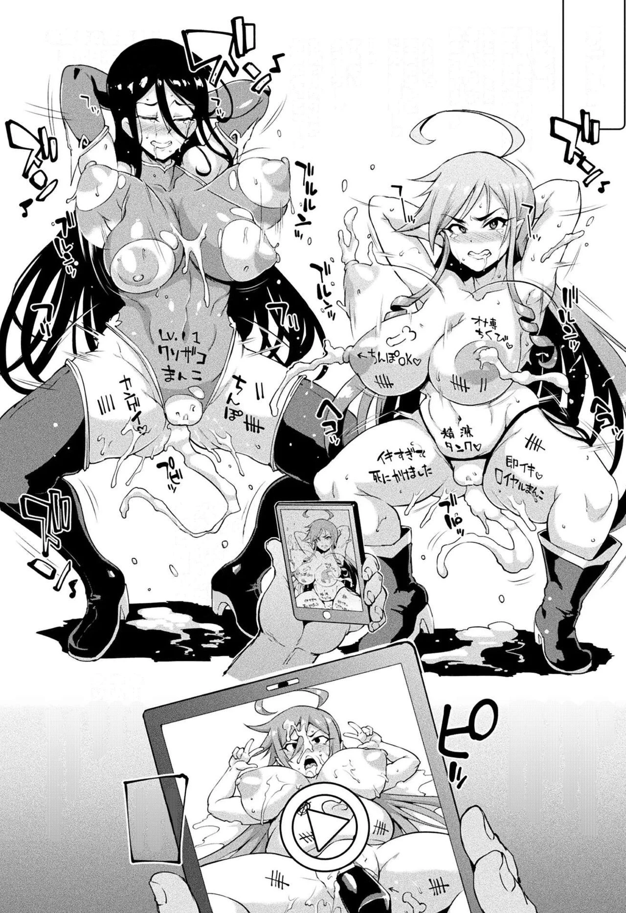 Hypno App Fantasia image number 121