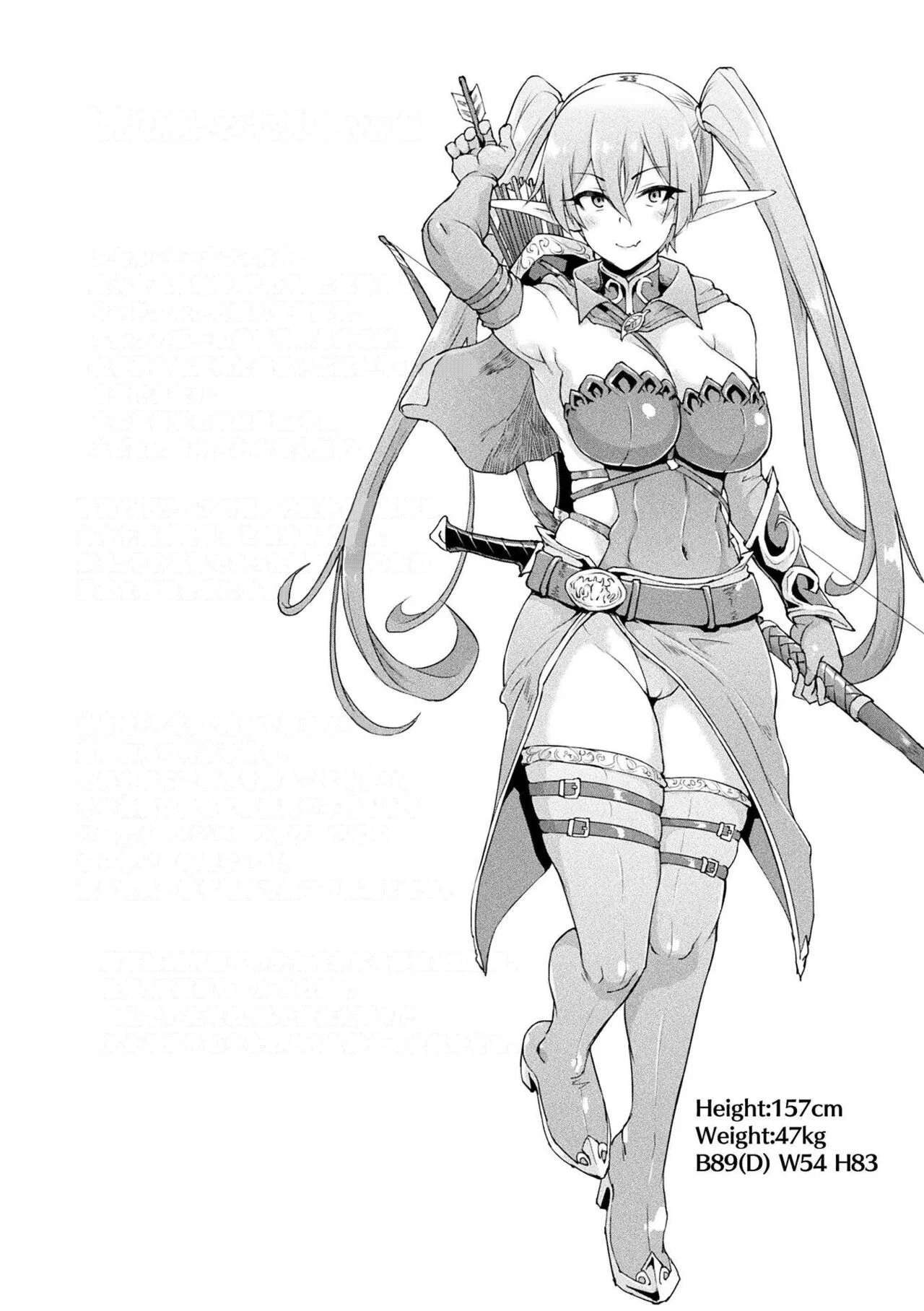 Hypno App Fantasia image number 123