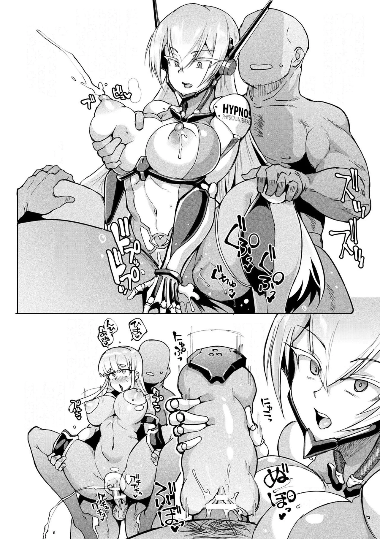 Hypno App Fantasia image number 142