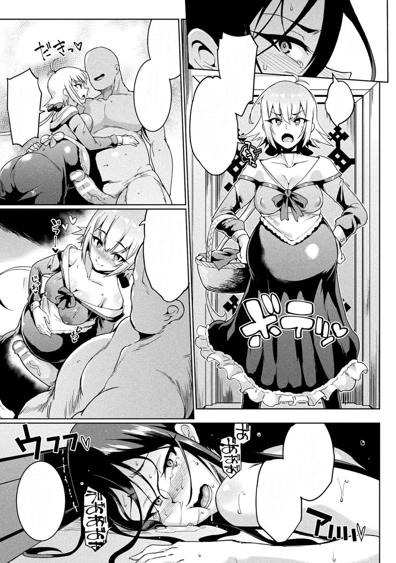 Hypno App Fantasia image number 156