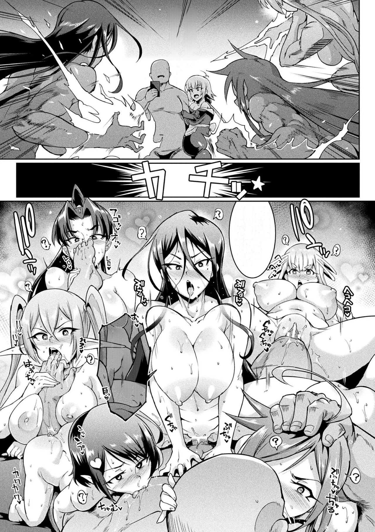 Hypno App Fantasia image number 158