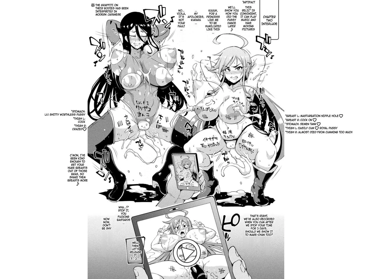 Hypno App Fantasia image number 19