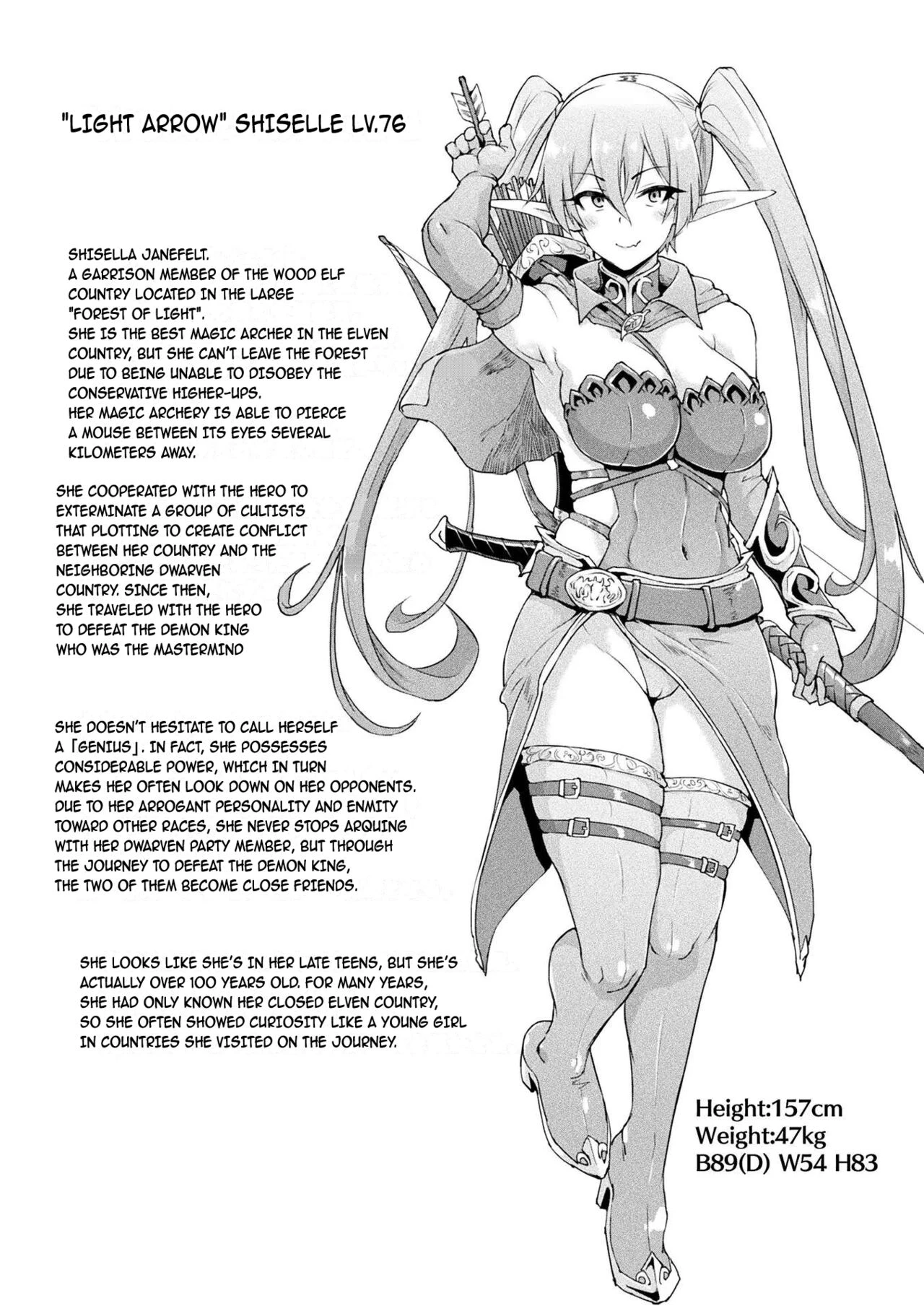 Hypno App Fantasia image number 21