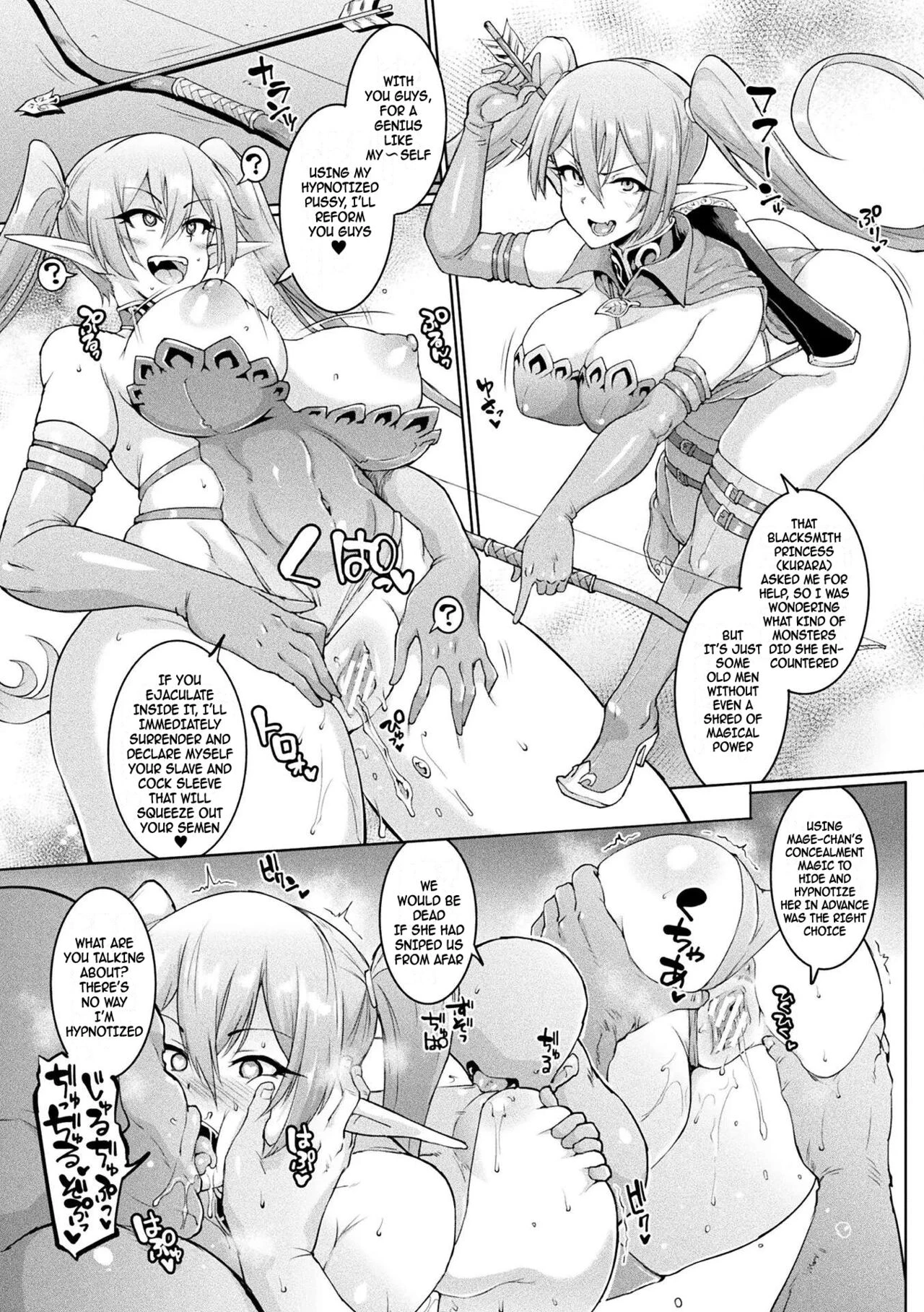 Hypno App Fantasia image number 22