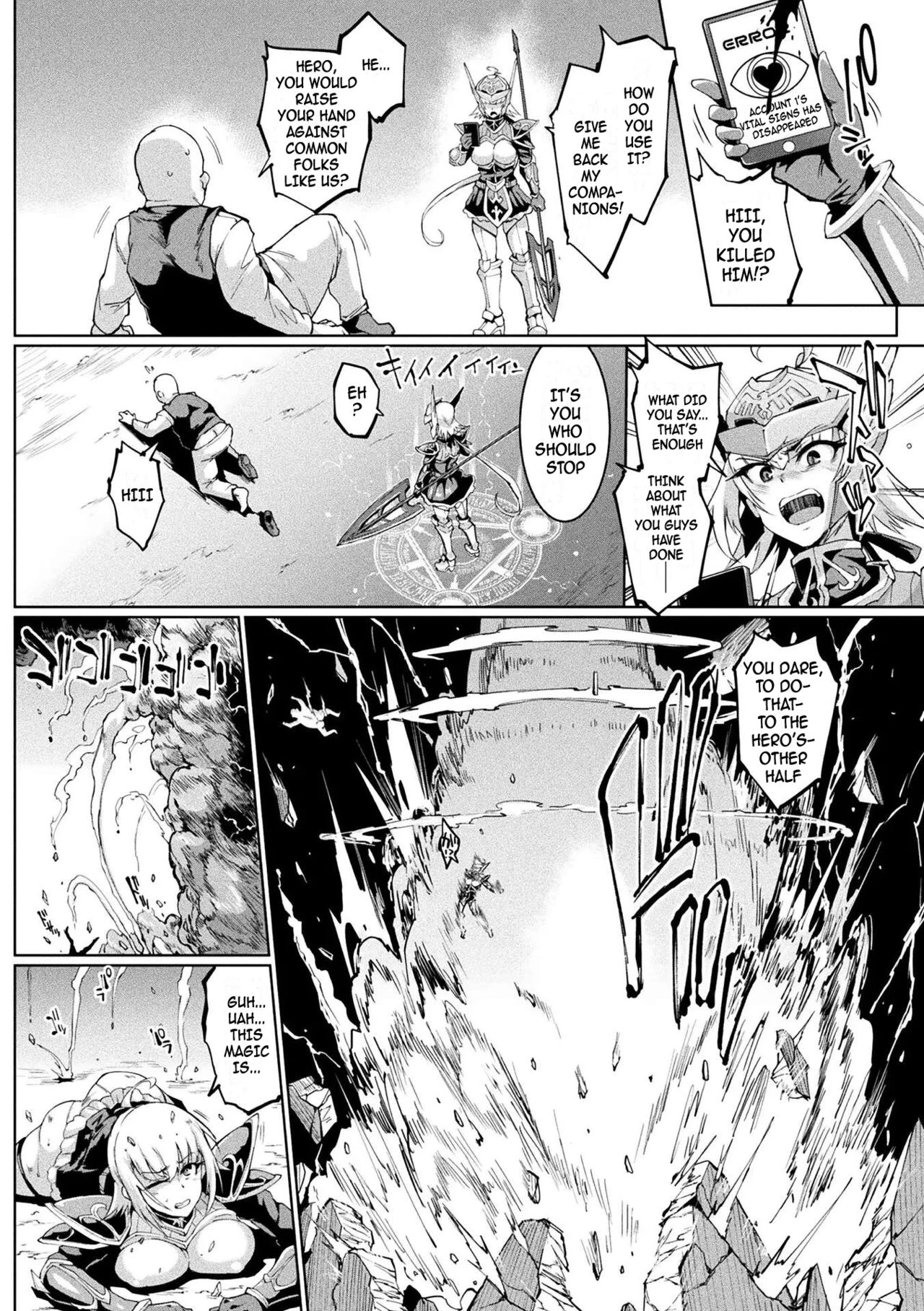 Hypno App Fantasia image number 57