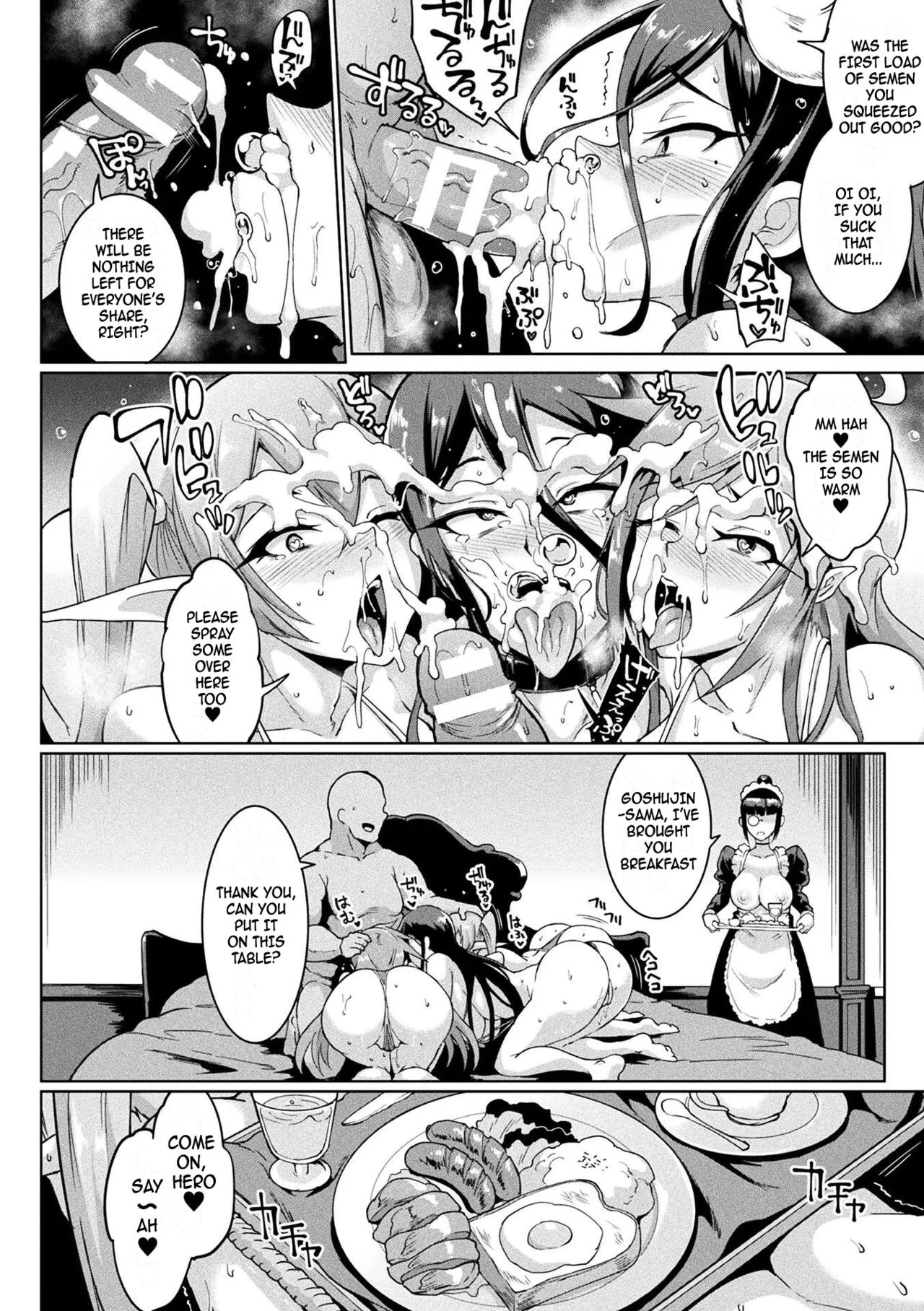 Hypno App Fantasia image number 76