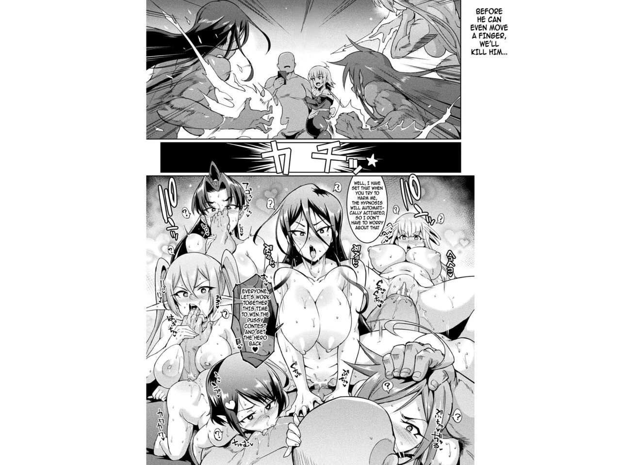 Hypno App Fantasia image number 88