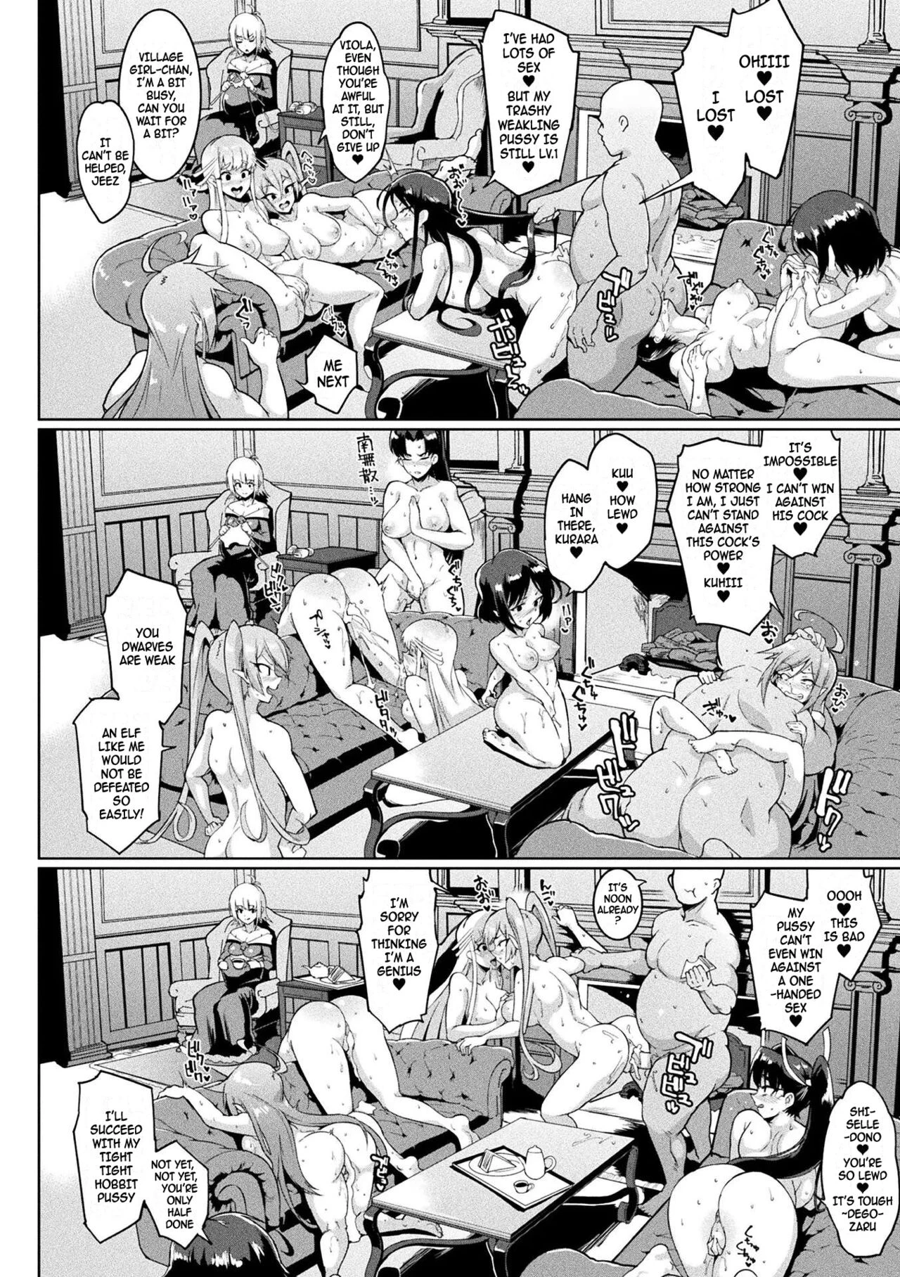 Hypno App Fantasia image number 89