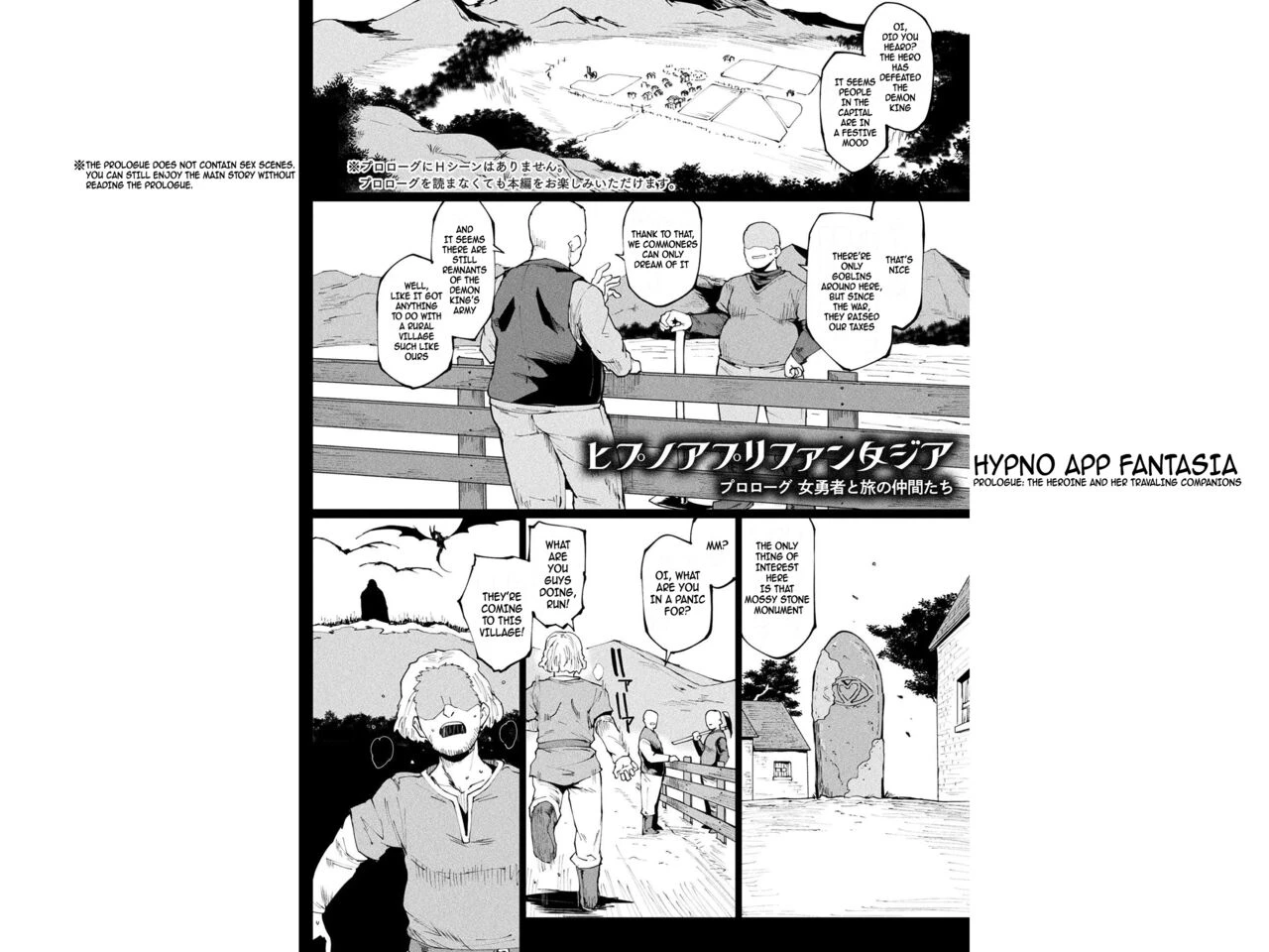 Hypno App Fantasia image number 95