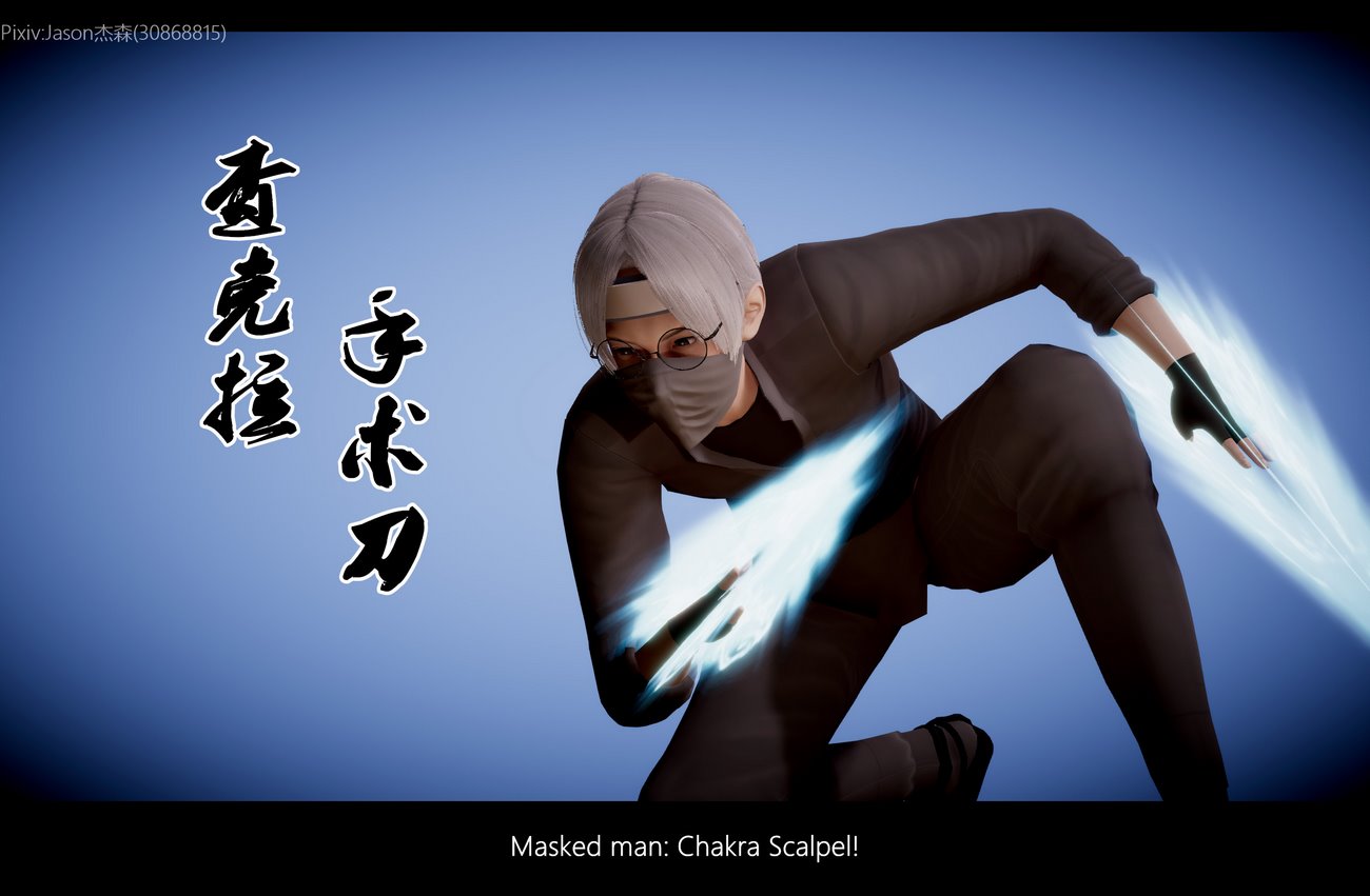 The Fall of Konoha image number 100