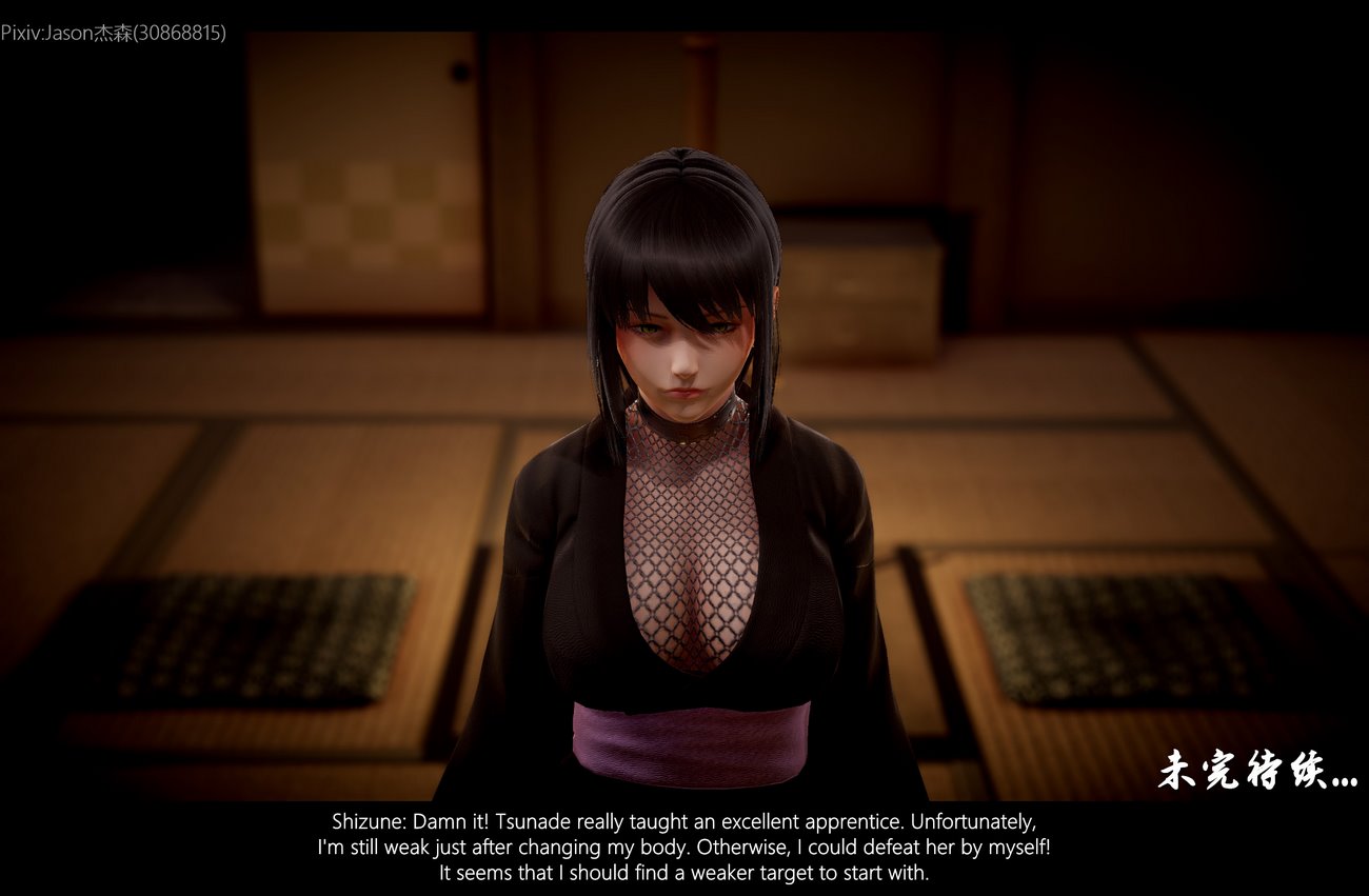 The Fall of Konoha image number 123