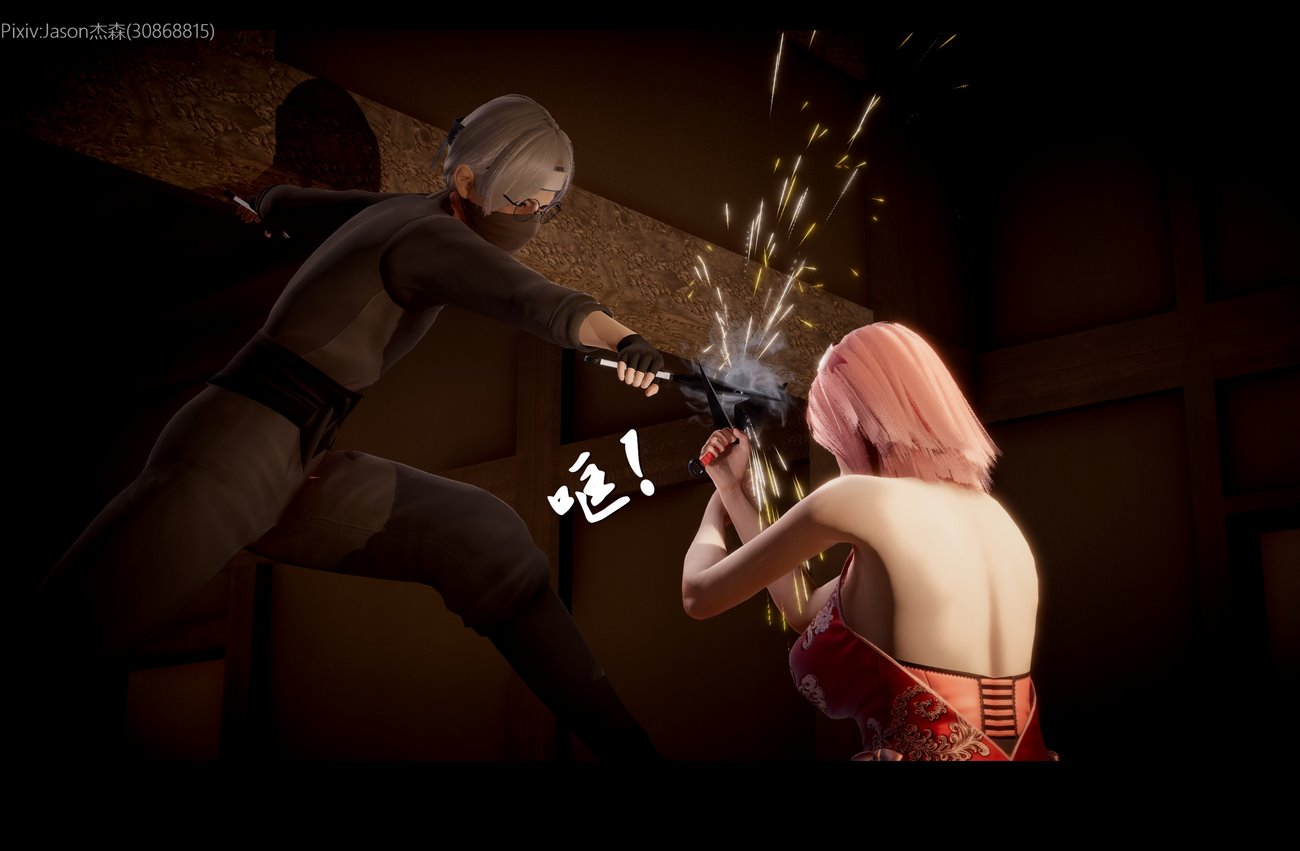 The Fall of Konoha image number 92