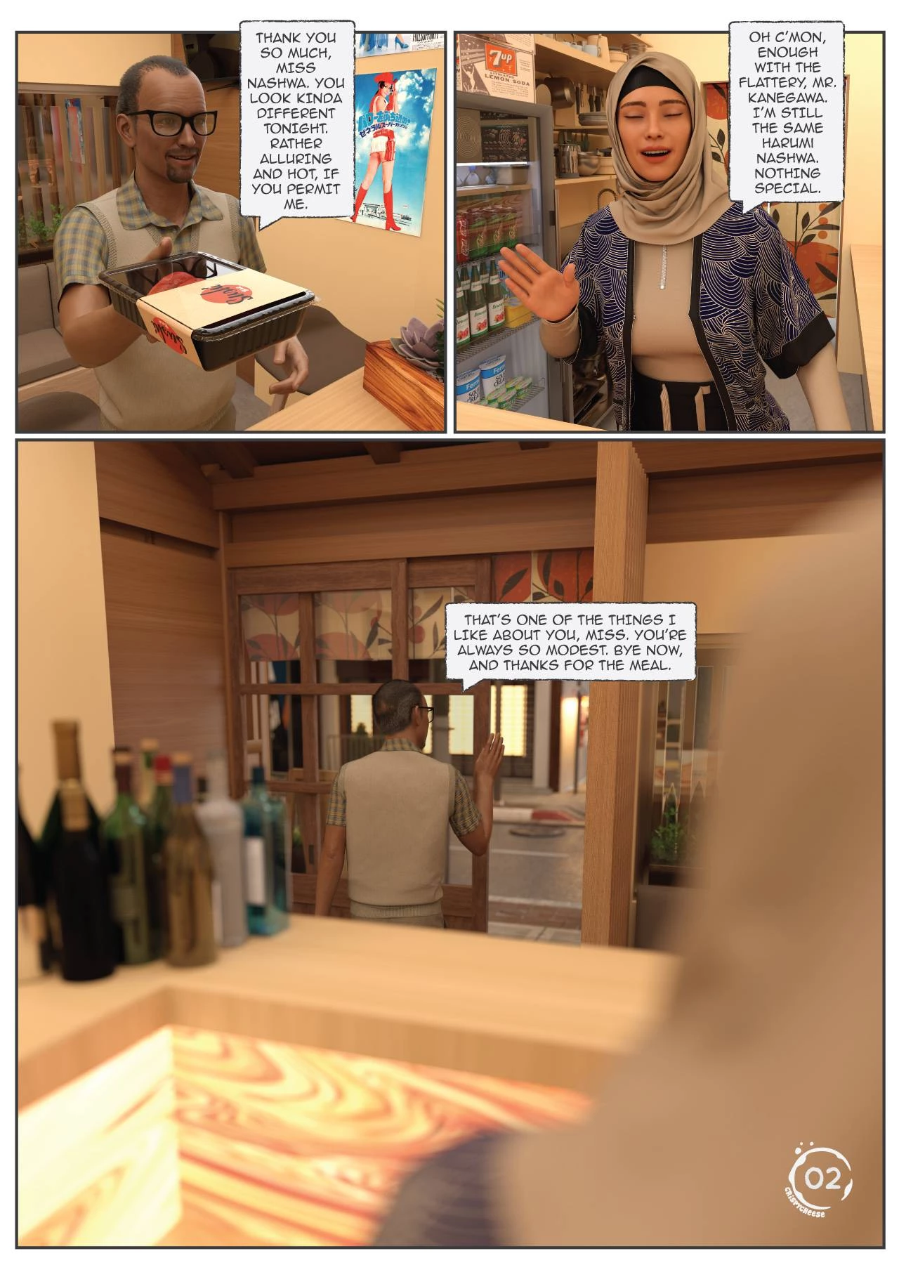 Between Affection and Intimacy image number 2