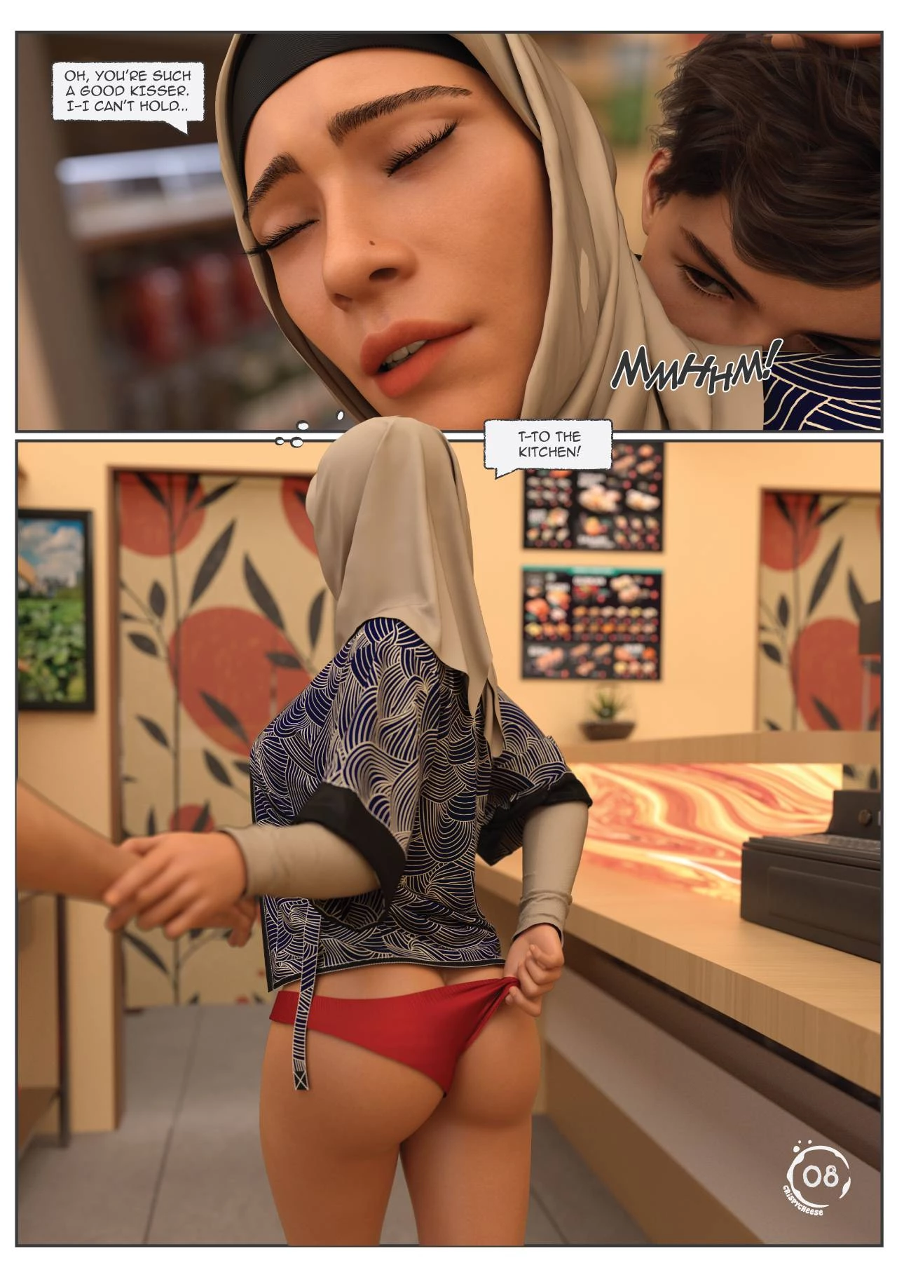 Between Affection and Intimacy image number 8