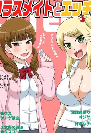 Classmate to Ecchi Jugyou 10