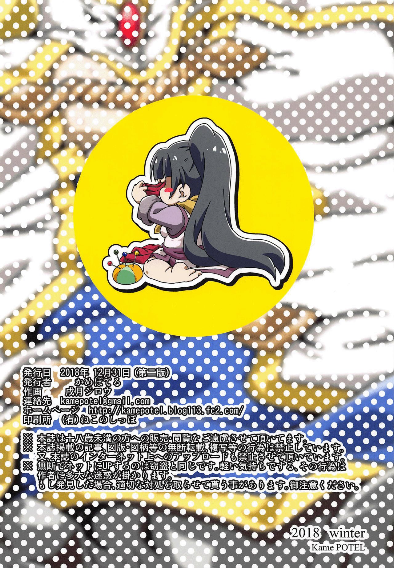 Fumble Dice image number 22