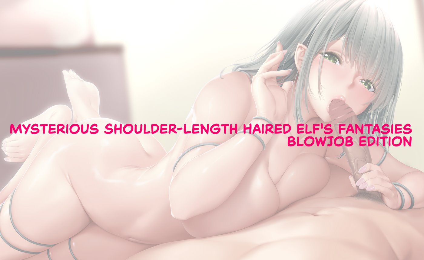 Naughty Elf Hot Spring image number 53