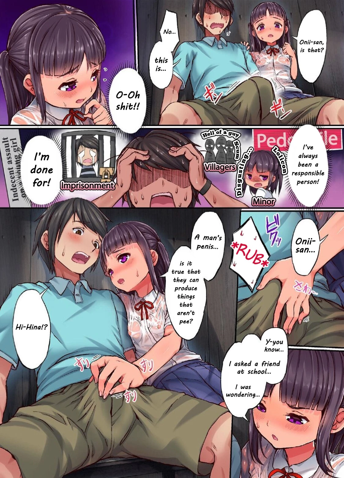 Lets Play with a Country Girl: Wet and See-Through Rain Shelter Edition  Inaka Shoujo to Asobou ~Nuresuke Amayadori Hen~ image number 4