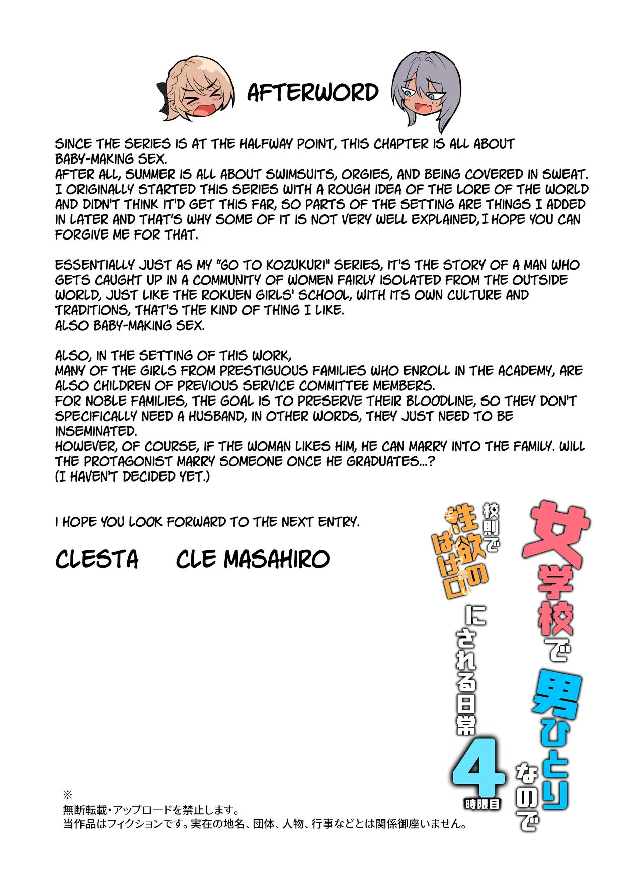 Jogakkou de Otoko Hitori na node Kousoku de Seiyoku no Hakeguchi ni Sareru Nichijou 4-Jigenme image number 68