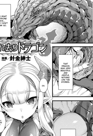 Tsuresari Dragon (Comic Unreal The  Mon Musume Love H Collection)