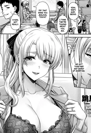 A Luscious Scenery ~Her First Exposure in the Spring~ Tsuyageshiki ~Hajimete no Roshutsu wa Soushun ni~