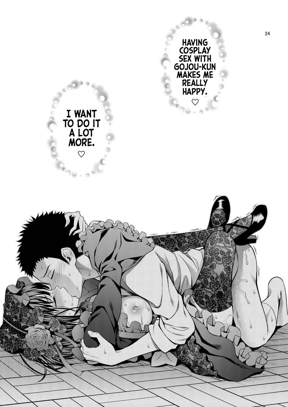 Sono Bisque Doll wa H o Suru 2 image number 23