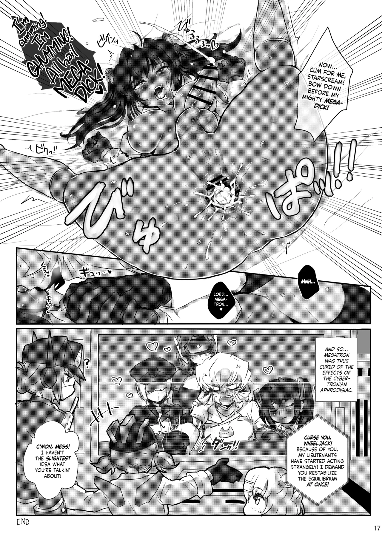 Omankoformers: All Hail Megadick! image number 15