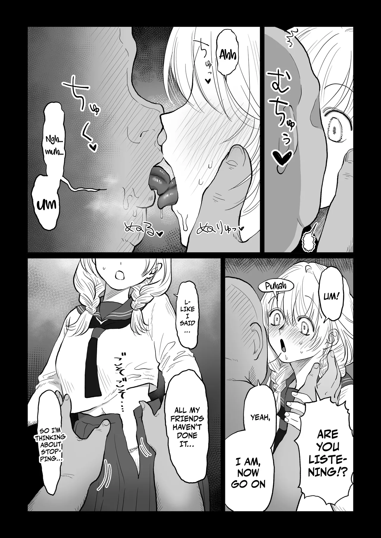 An Old Man Teaching An Ignorant Girl All About Sex - Second Part  Ojisan ga Muchikko ni Ecchi na Koto o Oshieru Hanashi Gekan image number 15