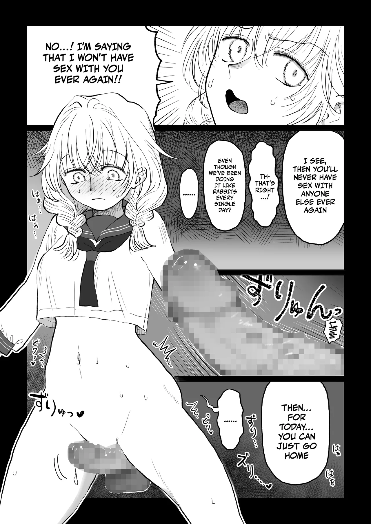An Old Man Teaching An Ignorant Girl All About Sex - Second Part  Ojisan ga Muchikko ni Ecchi na Koto o Oshieru Hanashi Gekan image number 17