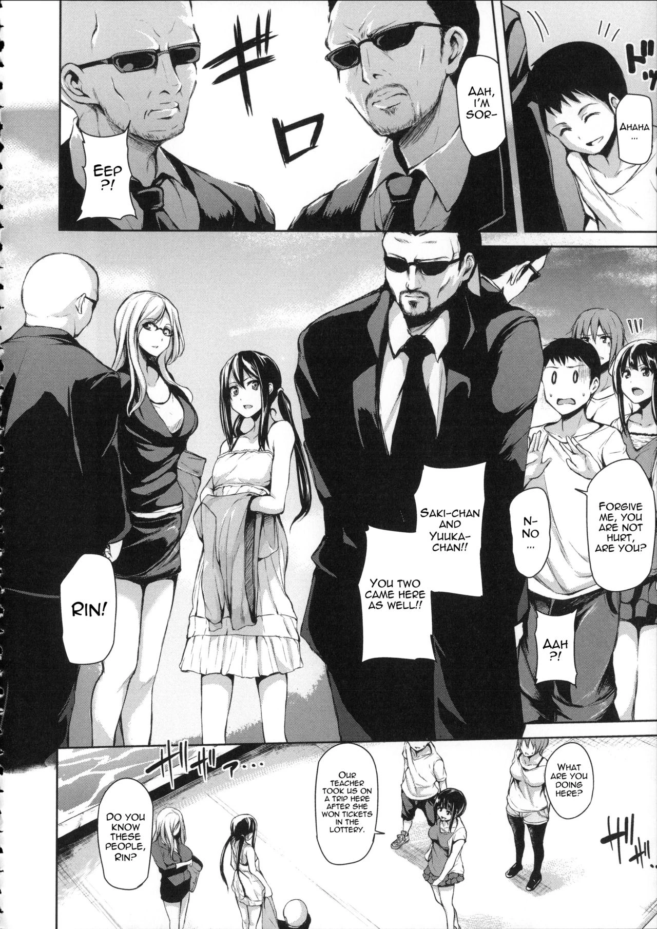 Ikinari! Harem Life image number 120