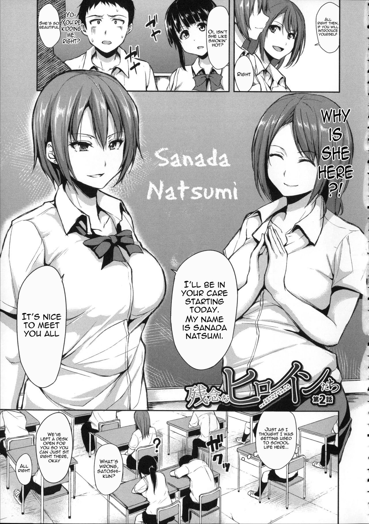 Ikinari! Harem Life image number 46