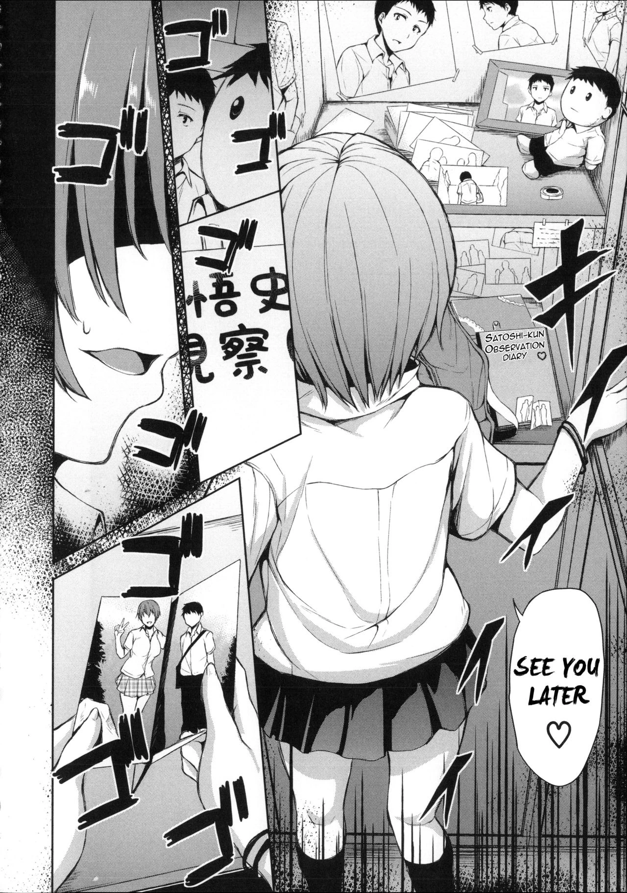 Ikinari! Harem Life image number 50