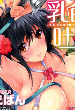 Chichi Iro Toiki