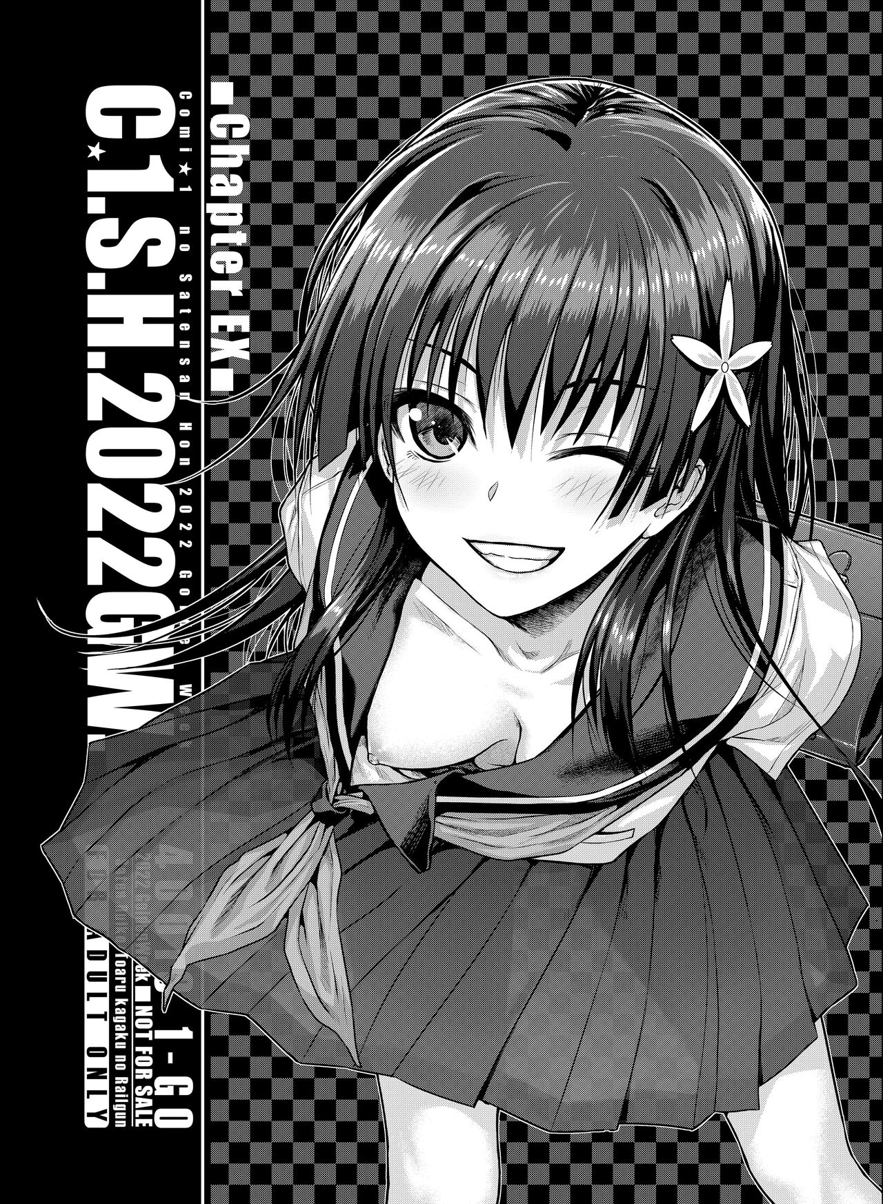 Saten-san; Video in Summer  Saten-san,  Video o Toru Natsu image number 35