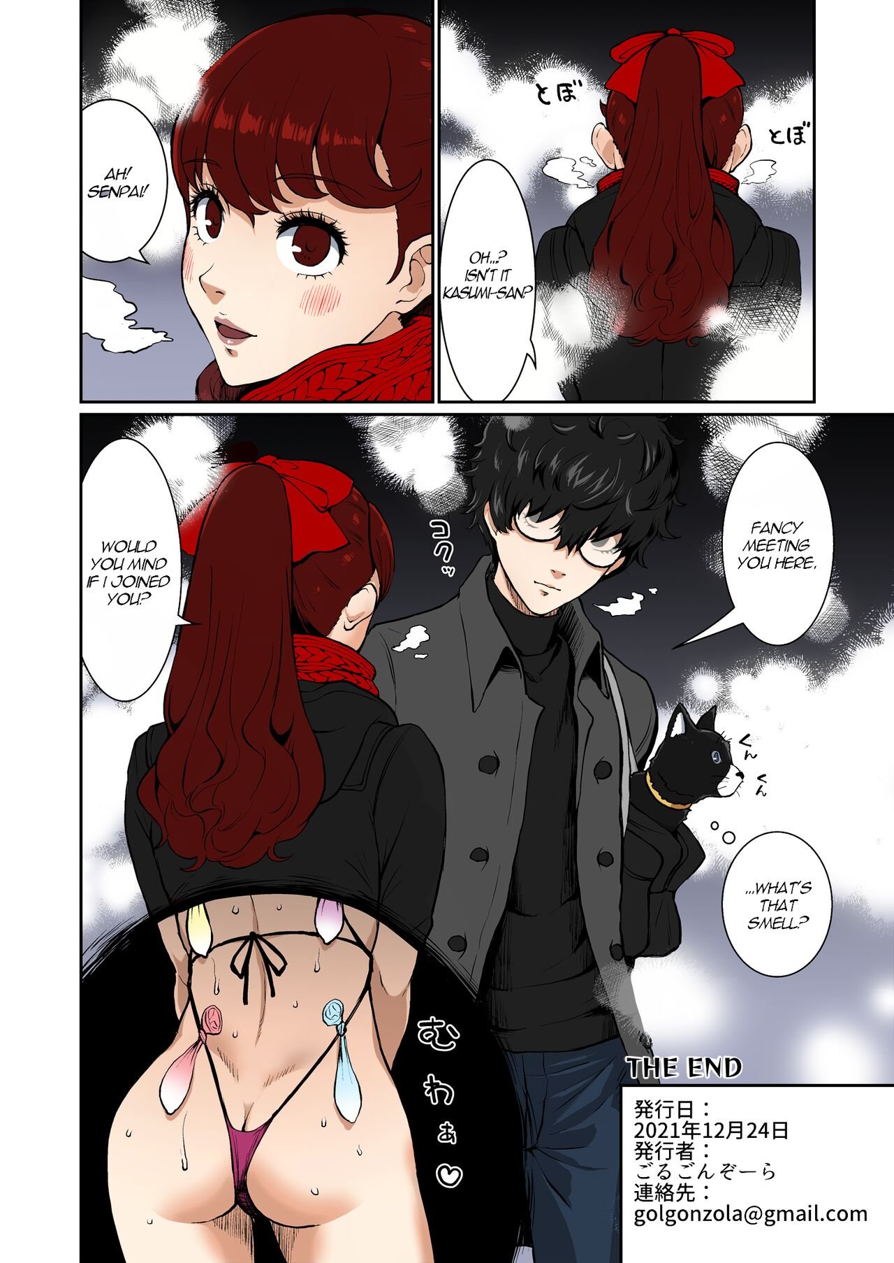 ParadiseGom (Gorgonzola) Mou Hitori no Senpai  My Other Senpai (Persona 5) English Colorized image number 38