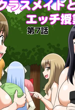 Classmate to Ecchi Jugyou 7