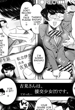 Impersonation  Komi-san wa, Enkou Shoujo (!?) desu