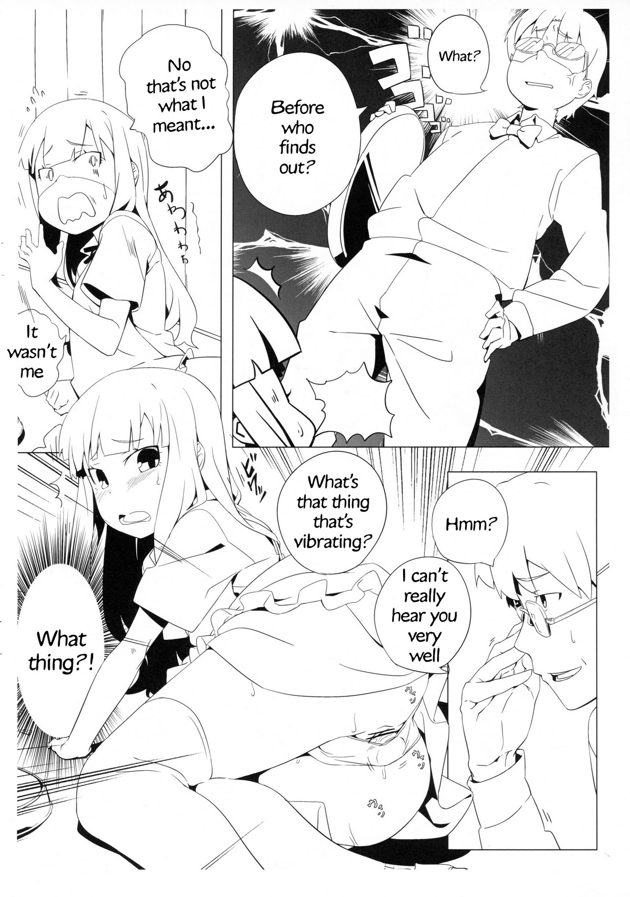 Shinya Working!! Tsuika Order image number 2