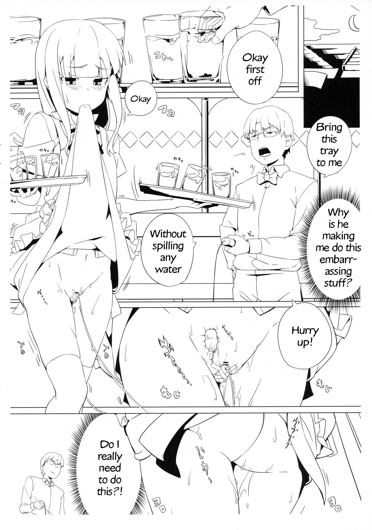 Shinya Working!! Tsuika Order image number 4
