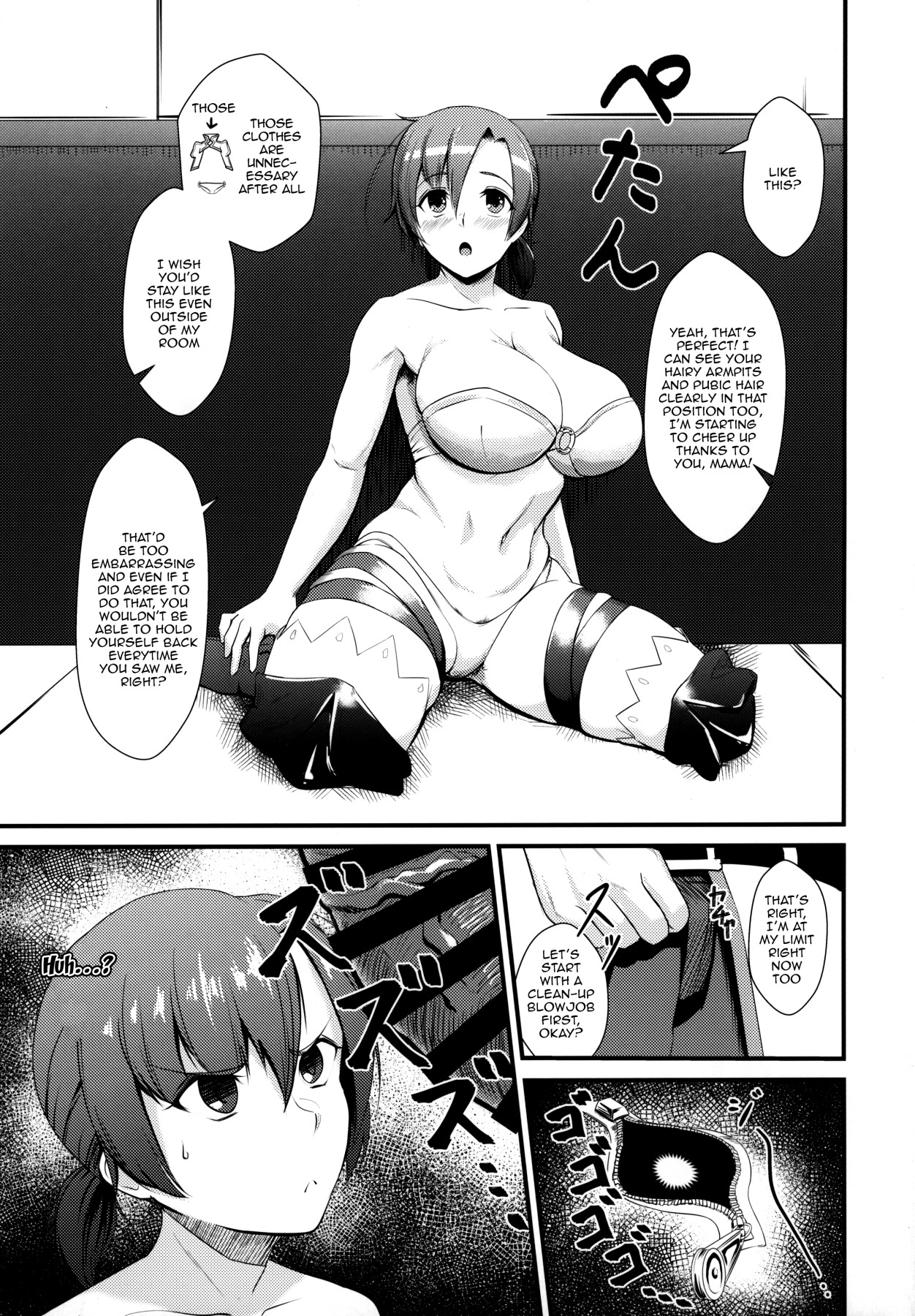 Master Senzoku Mama Servant Chaldea Authorization Master Exclusive Mama Servant image number 3