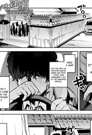 Yearly Secret Meeting