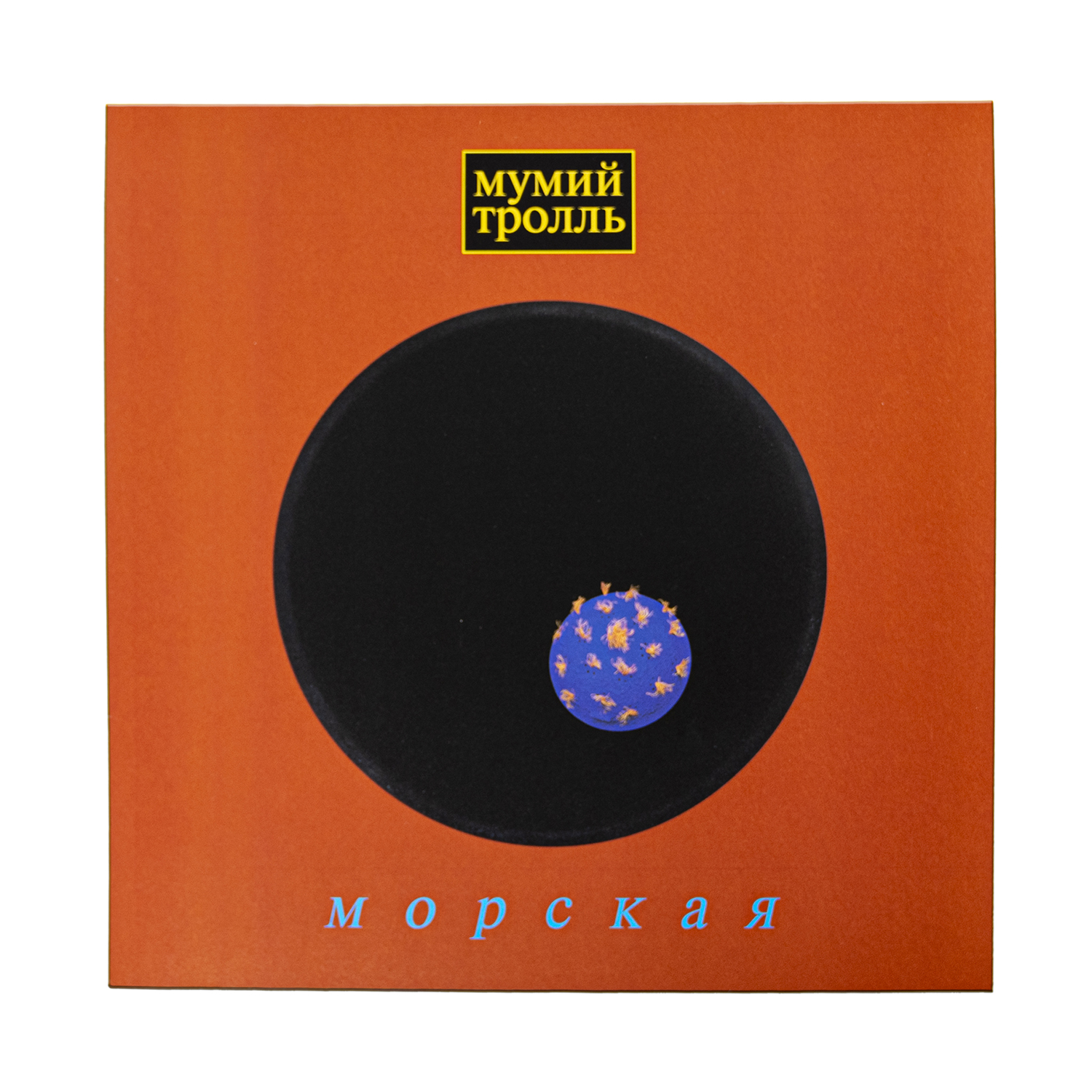 Doumou - Nemuri Hime wa Bitch  The Sleeping Beauty is a Bitch! image number 17