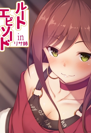 Route Episode in Lisa-nee