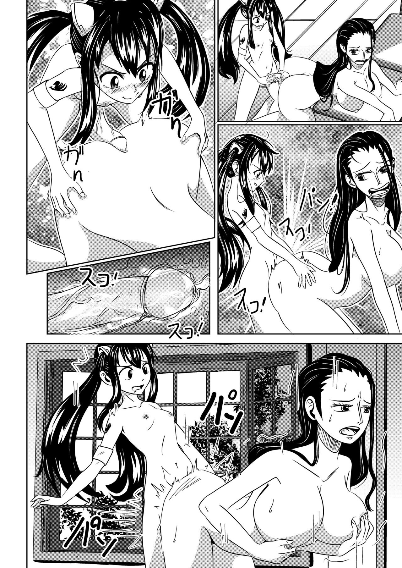 Futa Wendy x Nico image number 5