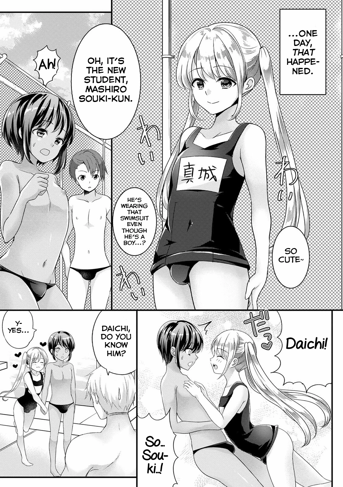 Zoku Mermaid wa Otokonoko image number 4