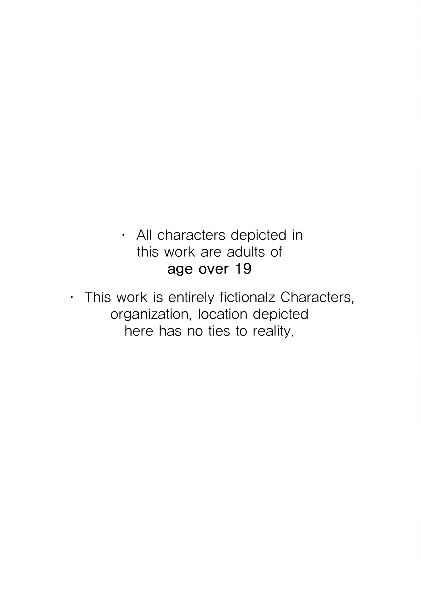 My very jealous wife image number 2